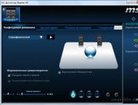 Как установить диспетчер Realtek Hd на Windows: настроить скачать обновить программу на Виндовс