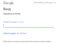 Электронная почта Gmailдля вашей компании
