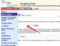 Отслеживание Hong-Kong Post Отслеживание посылок hongkong post air mail