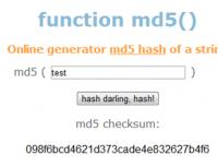 Как проверить MD5 хеш-сумму файла в Windows